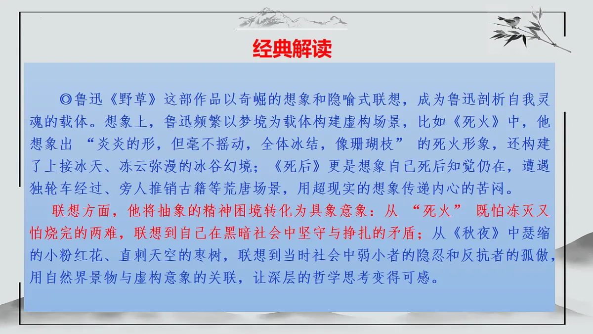 17599583第7页