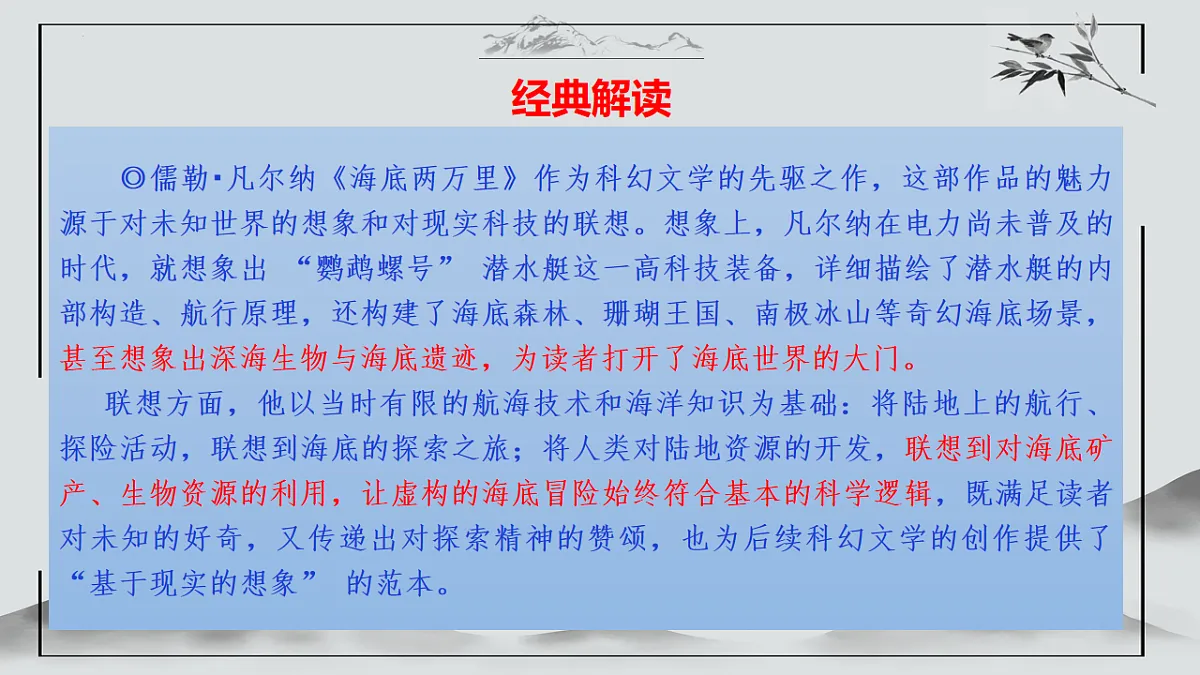 17599583第8页