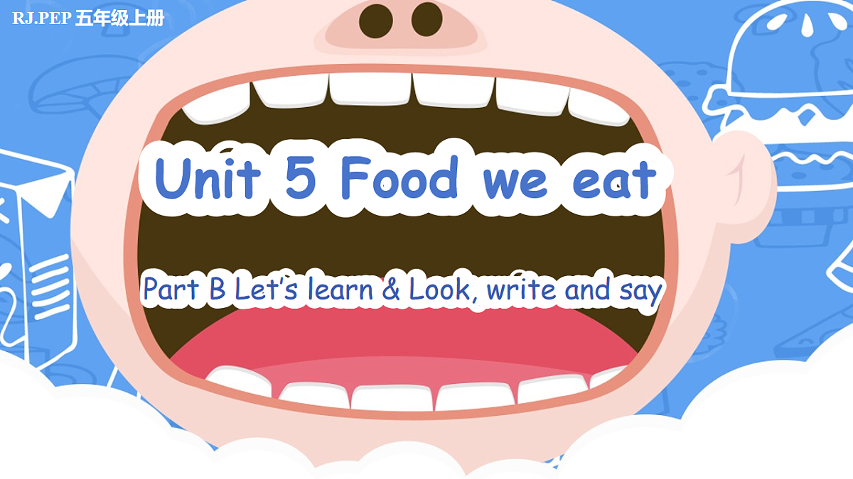 Unit 5 第5课时 Part B Let’s learn&Look, write and say(教学课件) 第1页