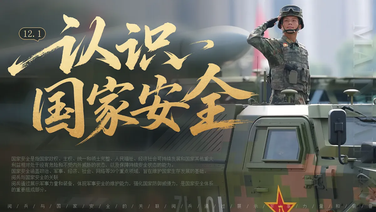 17600057第2页