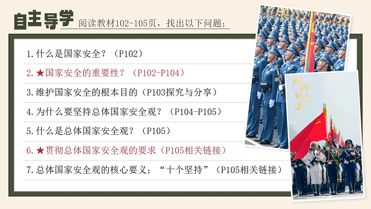 17600057第4页