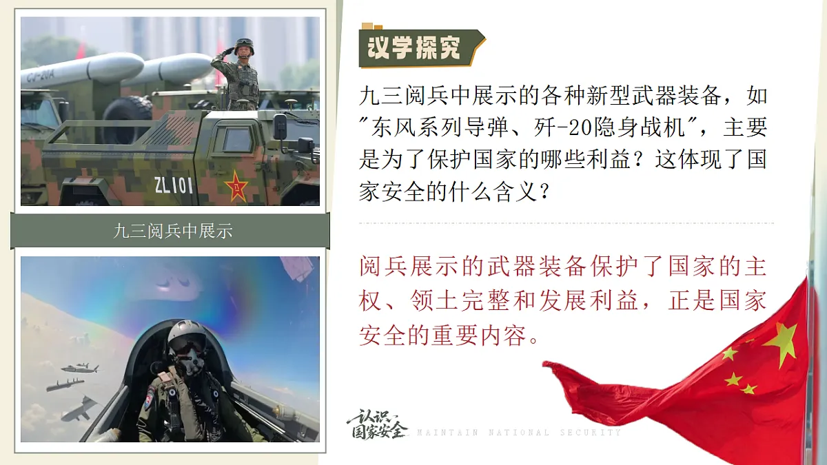 17600057第7页