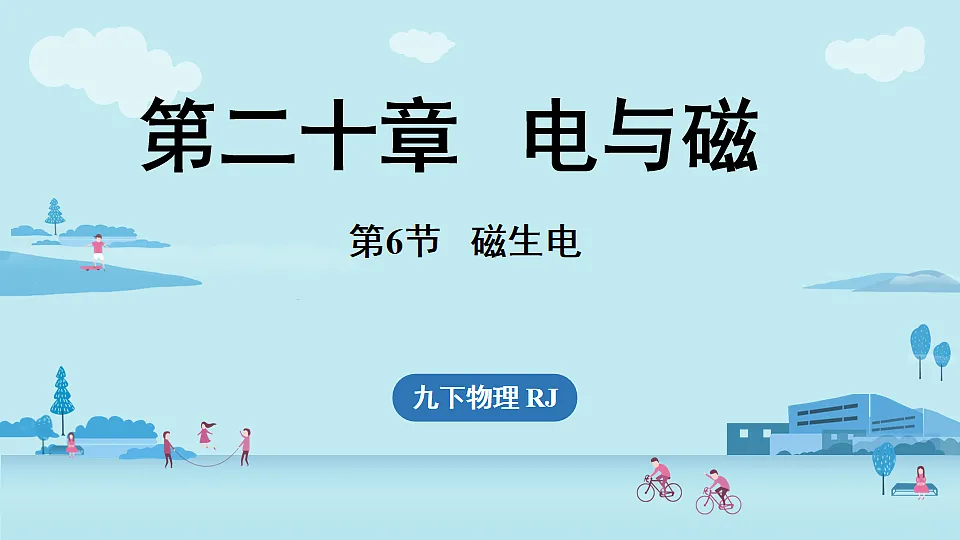 17600205第1页