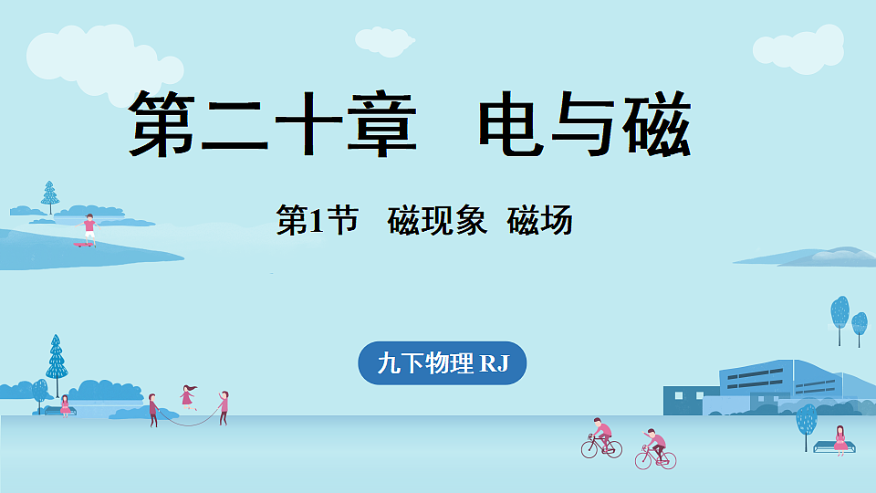17600206第1页