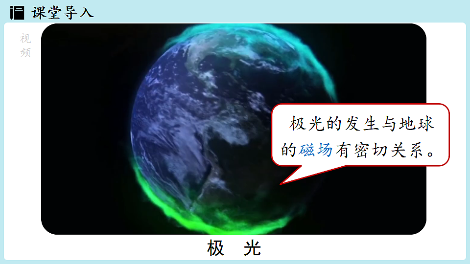 17600206第3页
