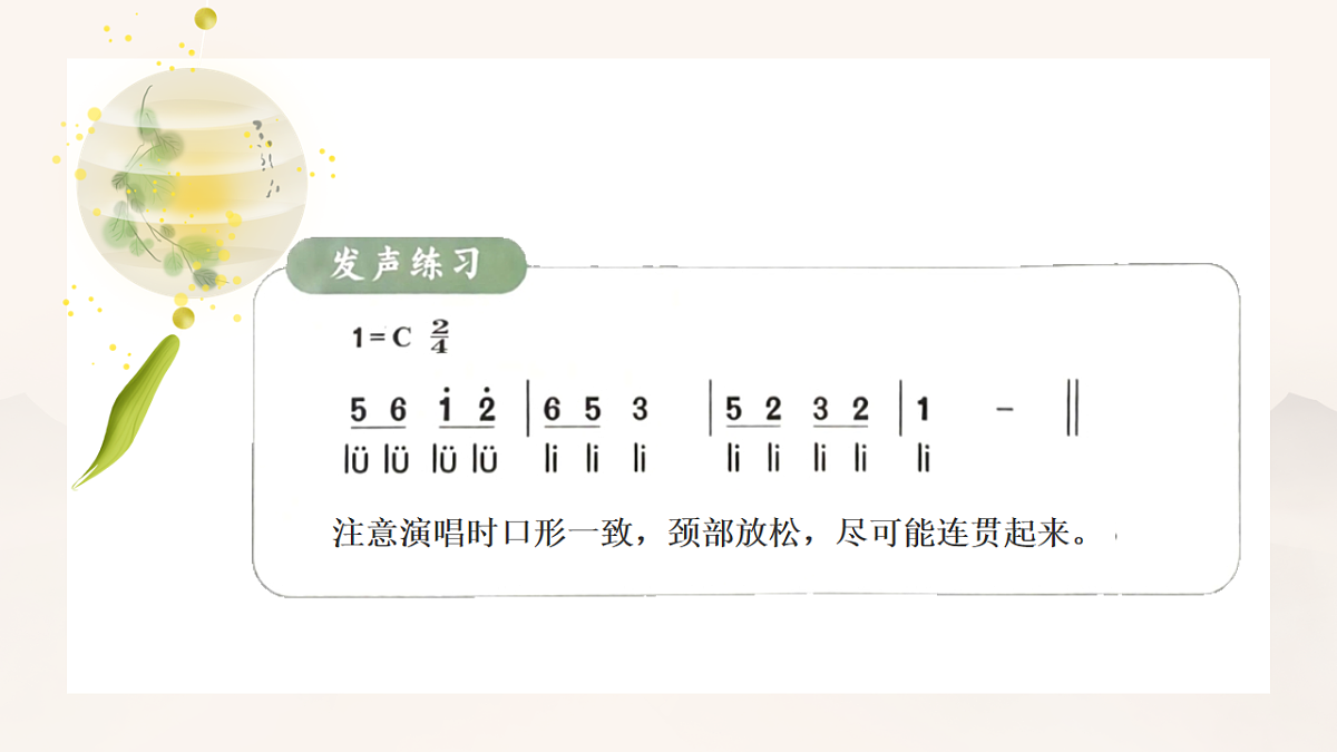 17601152第6页