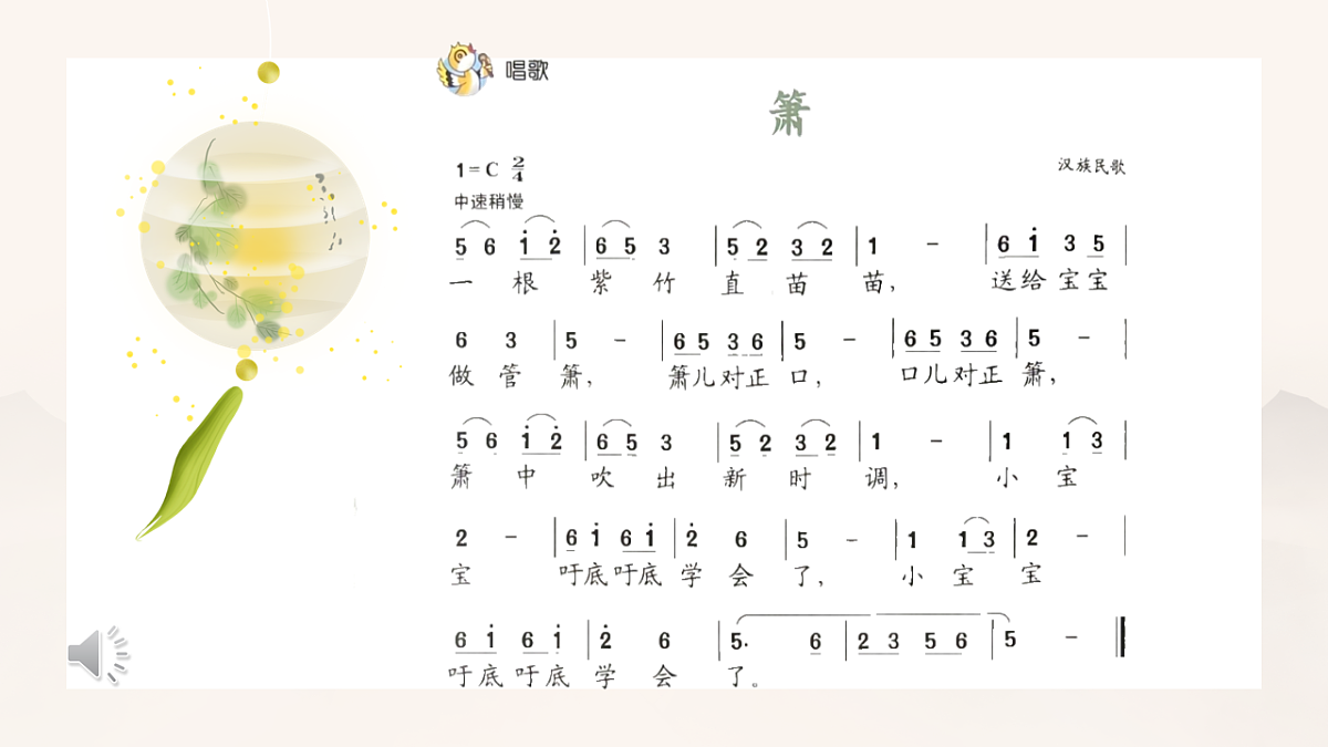17601152第7页