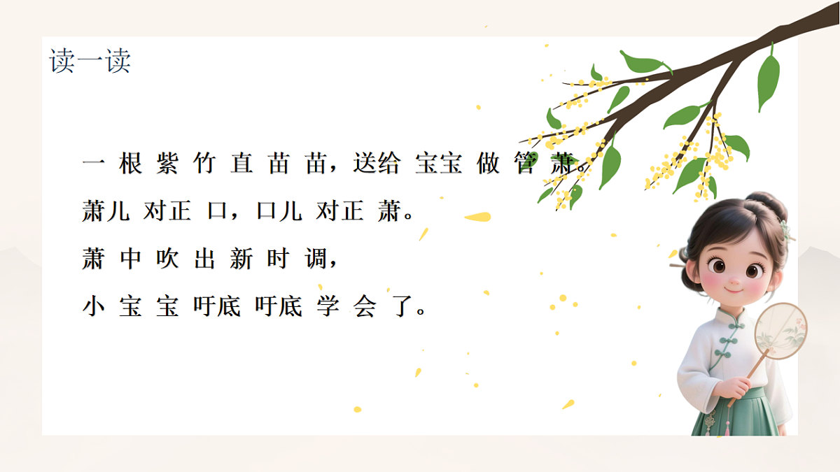 17601152第8页