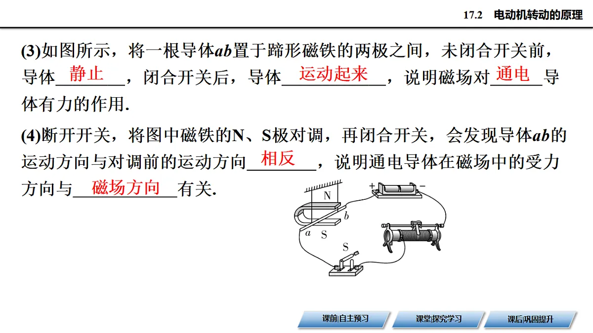 17601221第7页