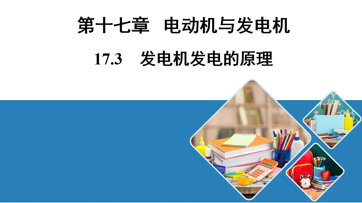 17601222第1页