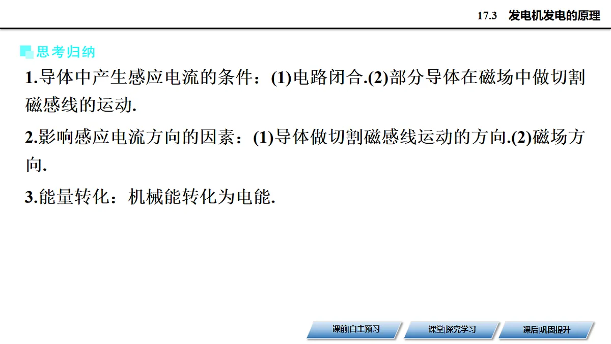 17601222第8页