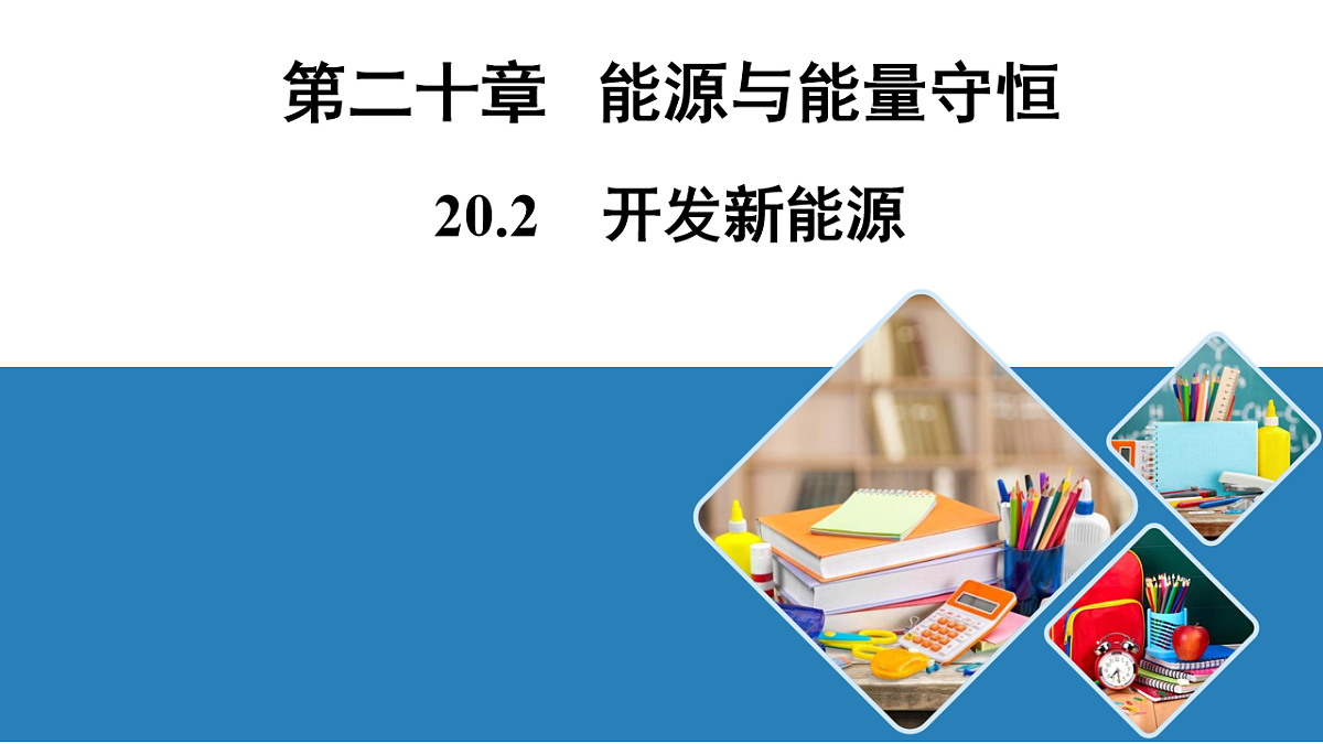 17601228第1页