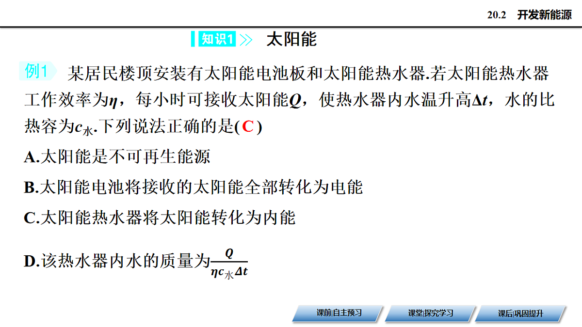 17601228第7页