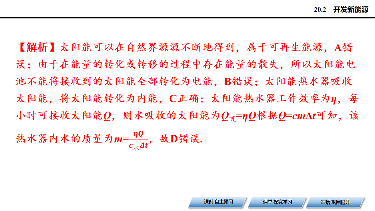 17601228第8页