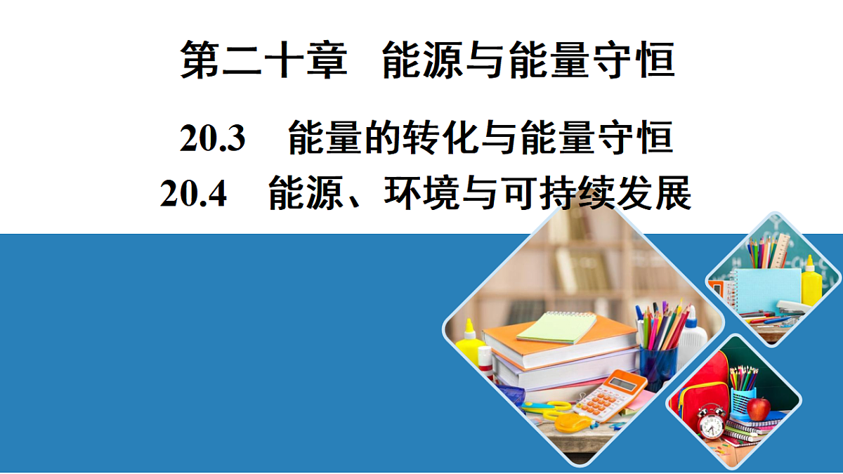 17601229第1页