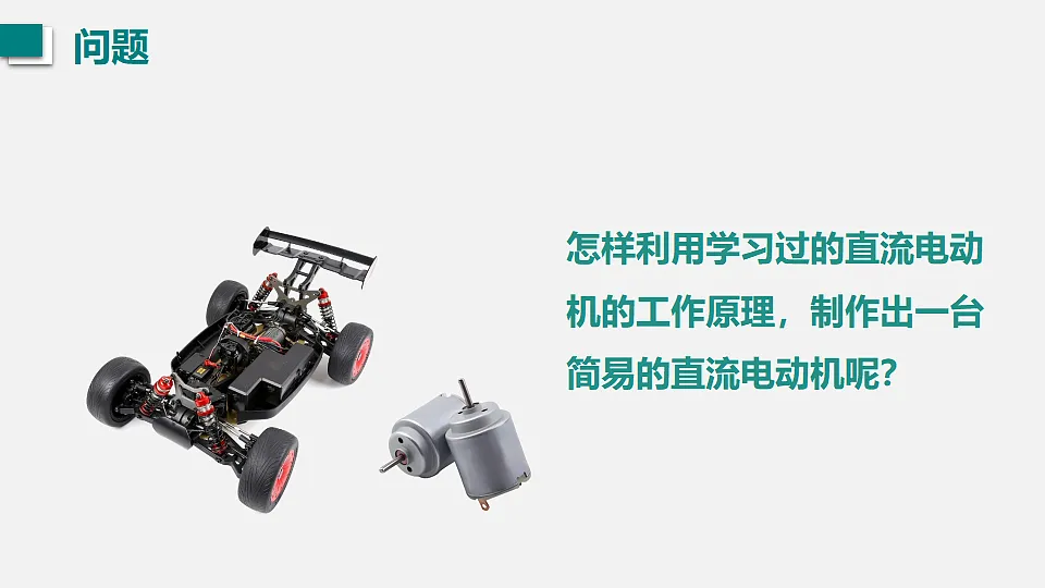 17601761第3页