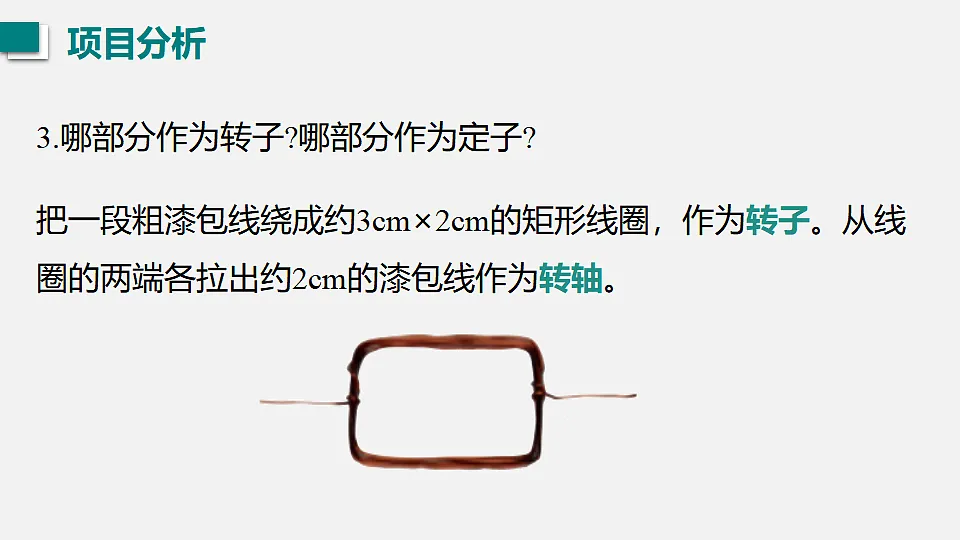 17601761第6页