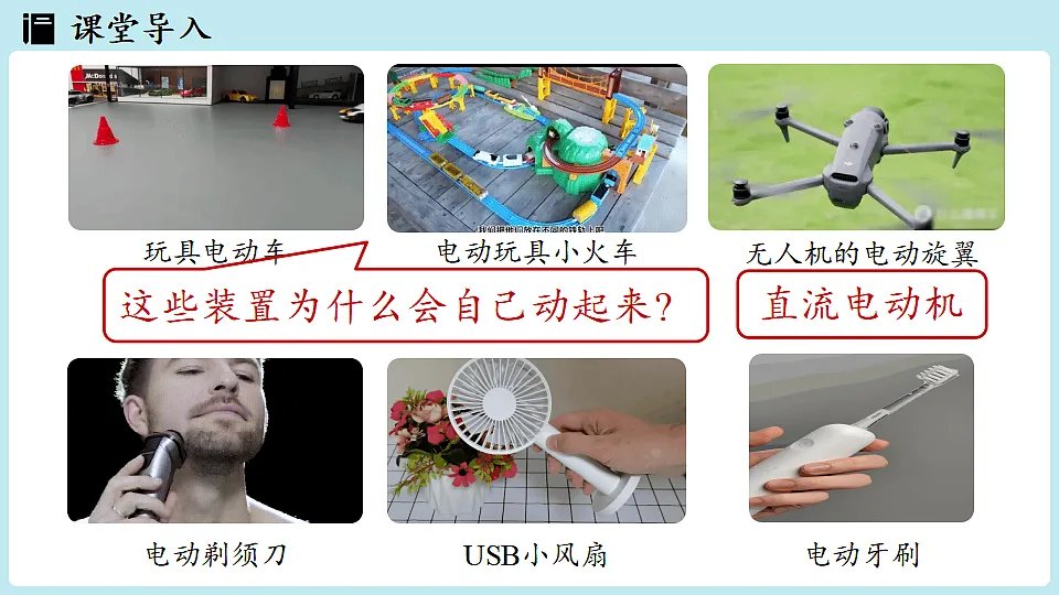 17601764第3页