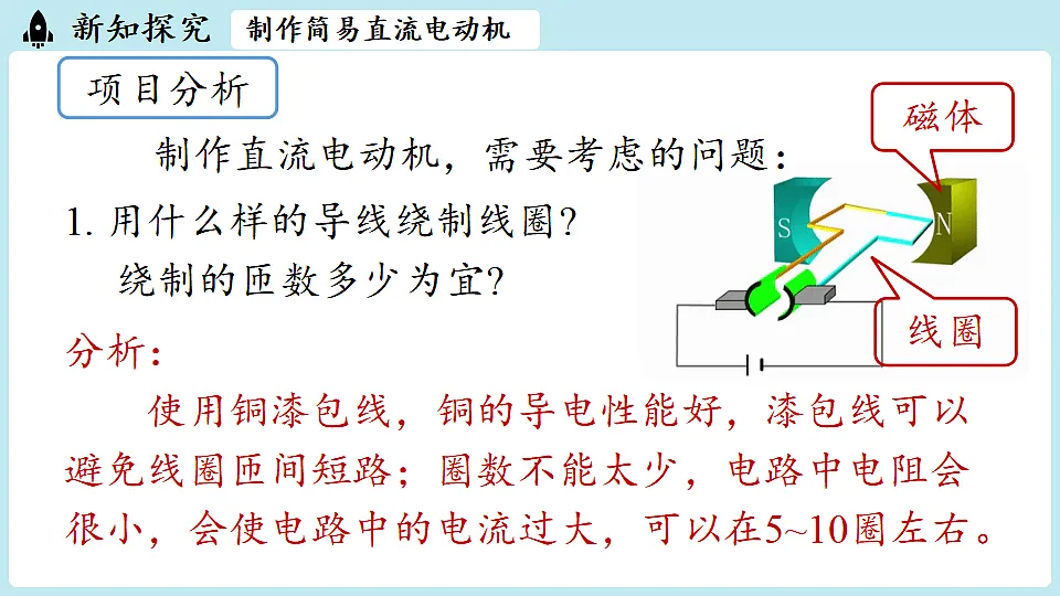 17601764第5页