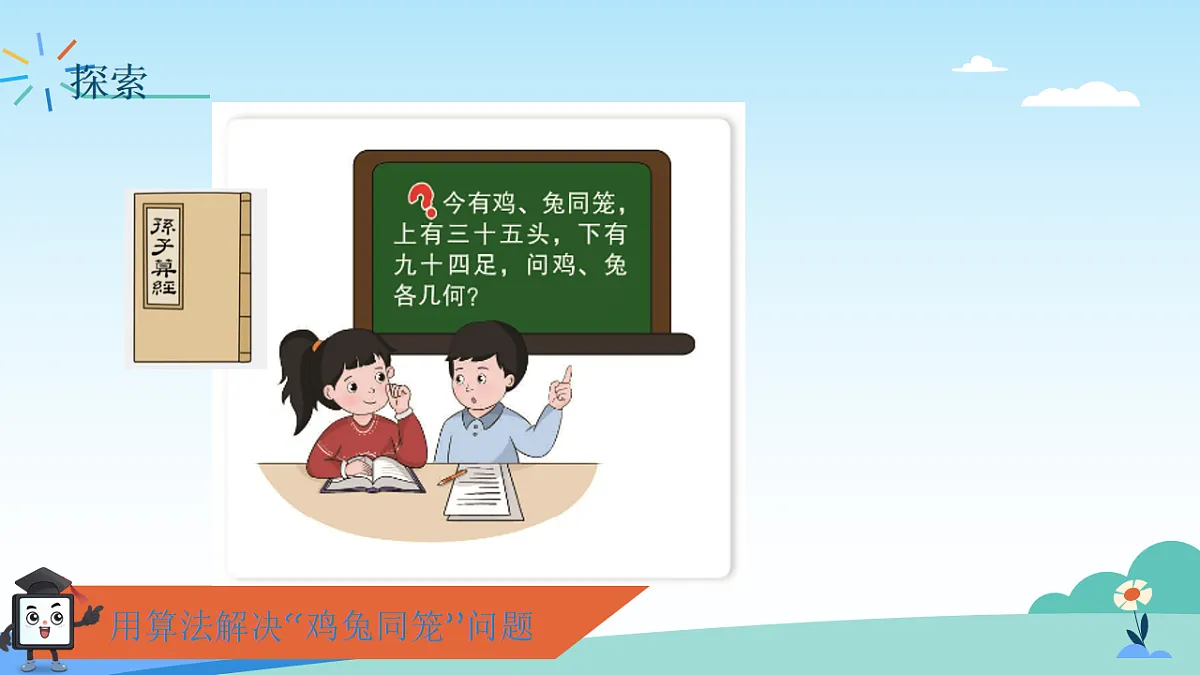 17601840第3页