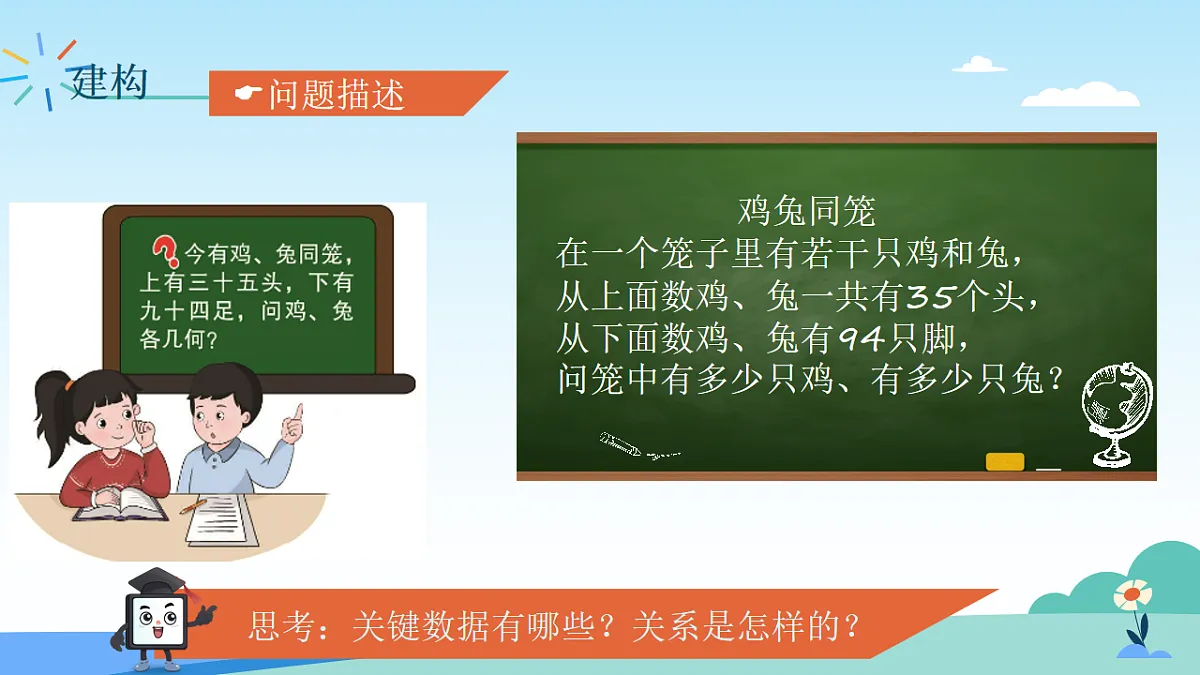 17601840第4页