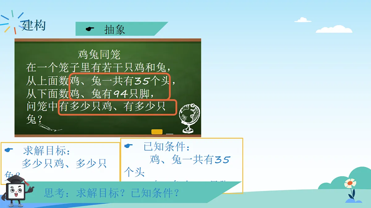17601840第5页