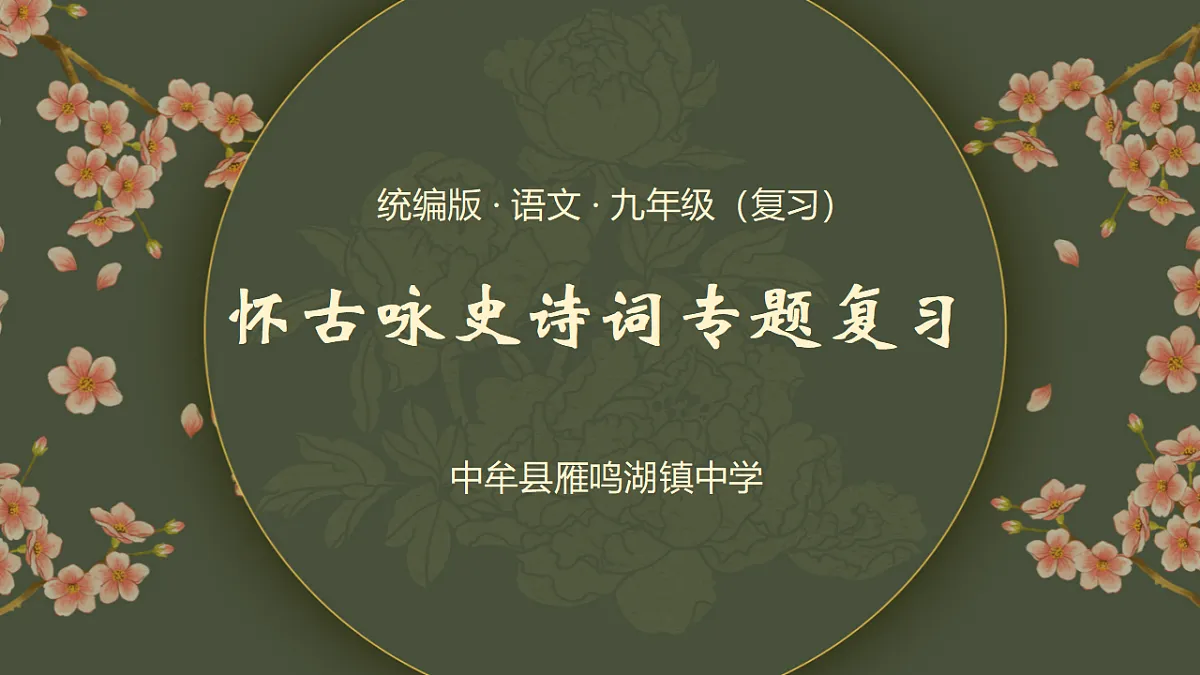 17601845第1页