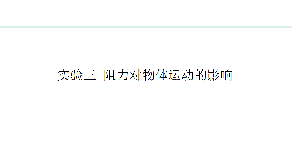 17601846第1页