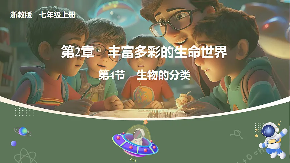 17601962第1页