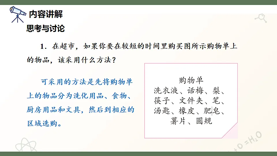 17601962第4页