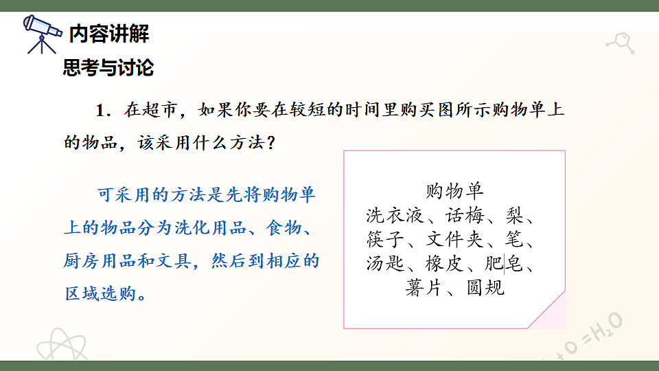 17601962第4页