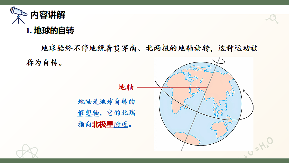 17601972第4页