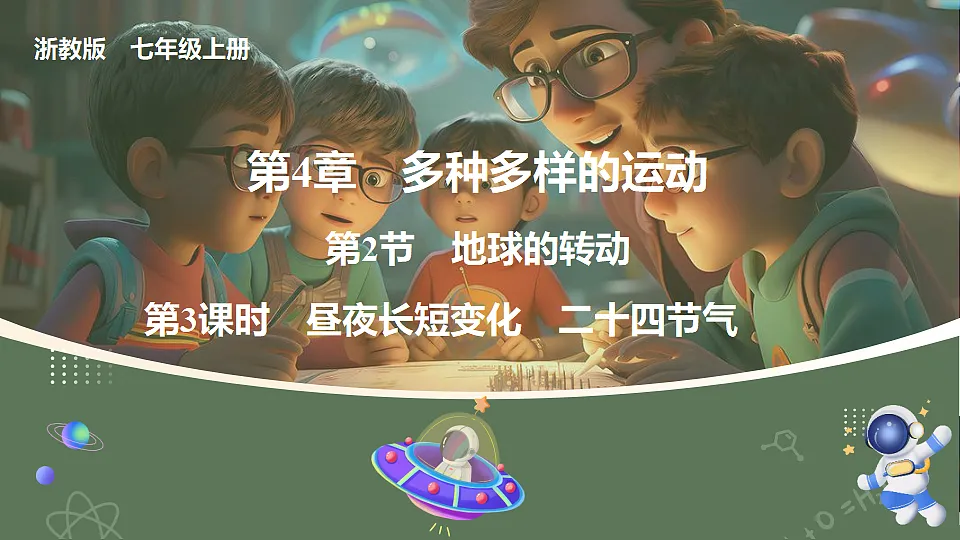 17601974第1页