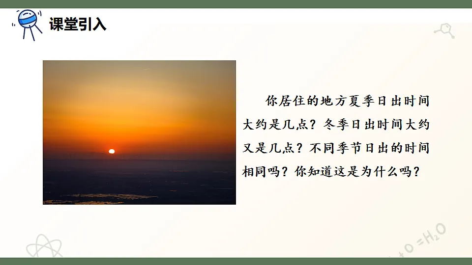 17601974第2页
