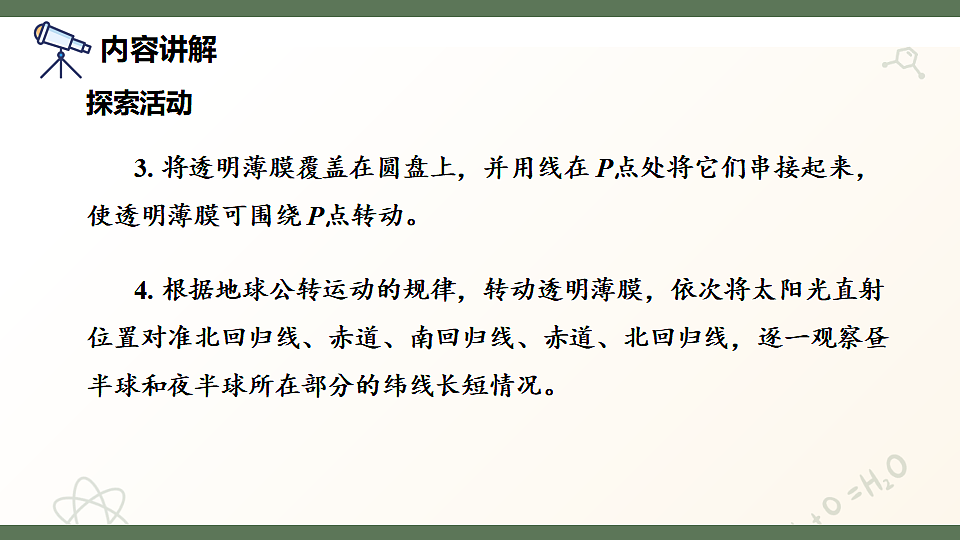 17601974第8页