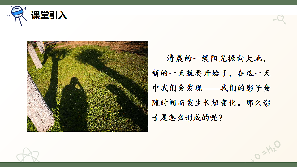 17601975第2页