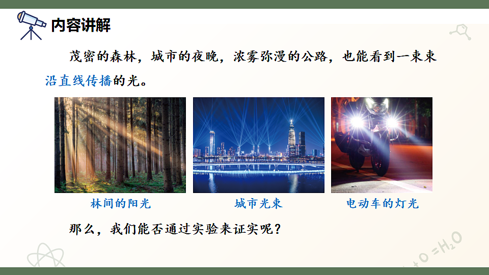 17601975第4页