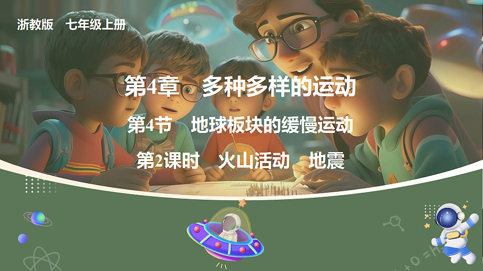 17601978第1页