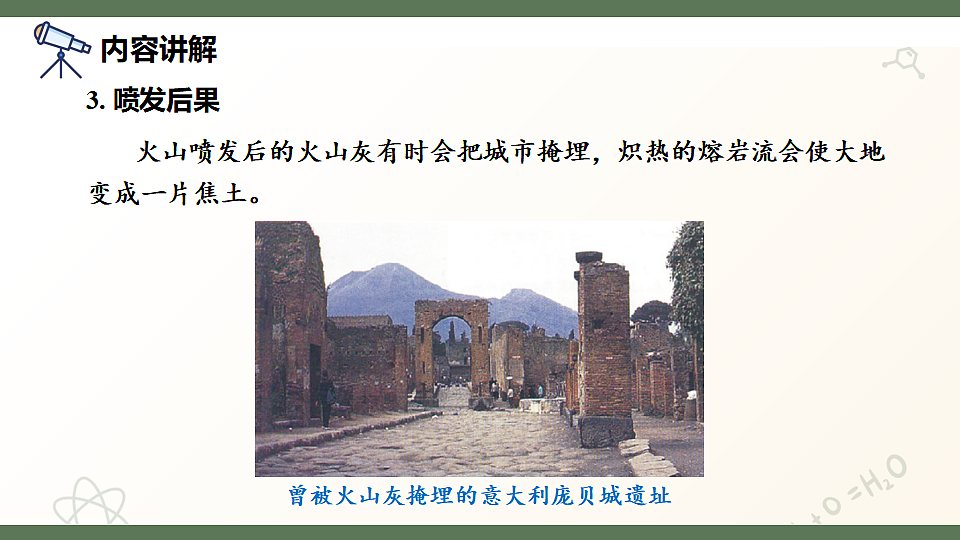 17601978第4页