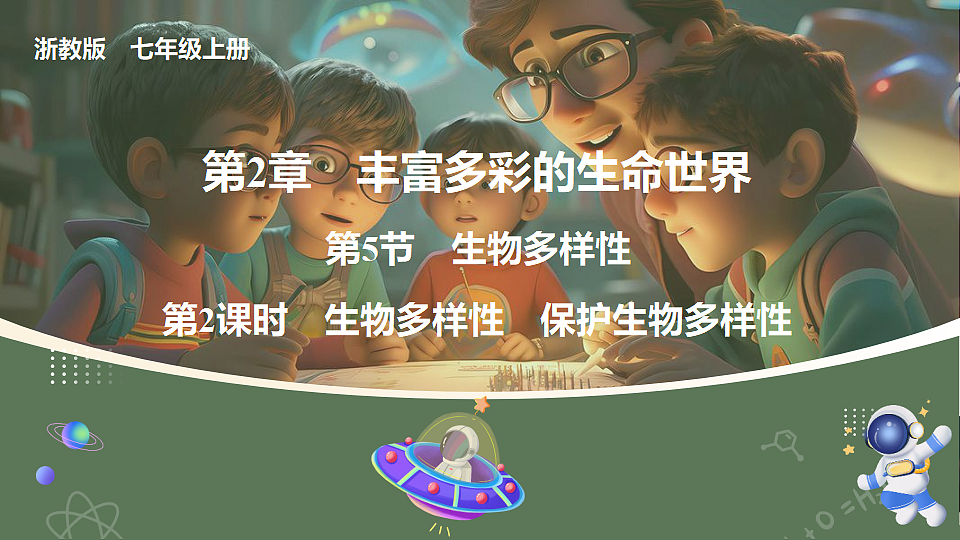 17601980第1页
