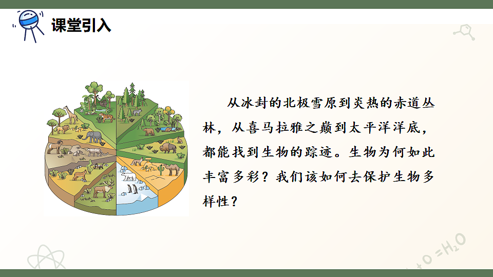 17601980第2页
