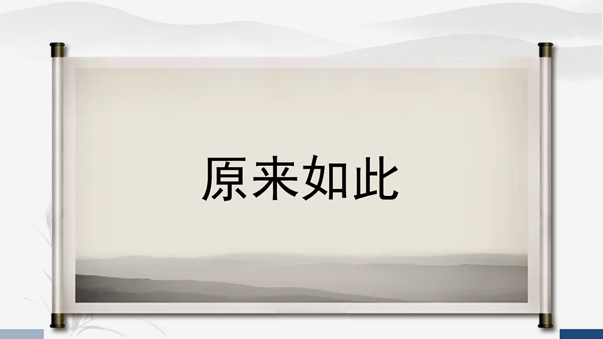17601982第8页