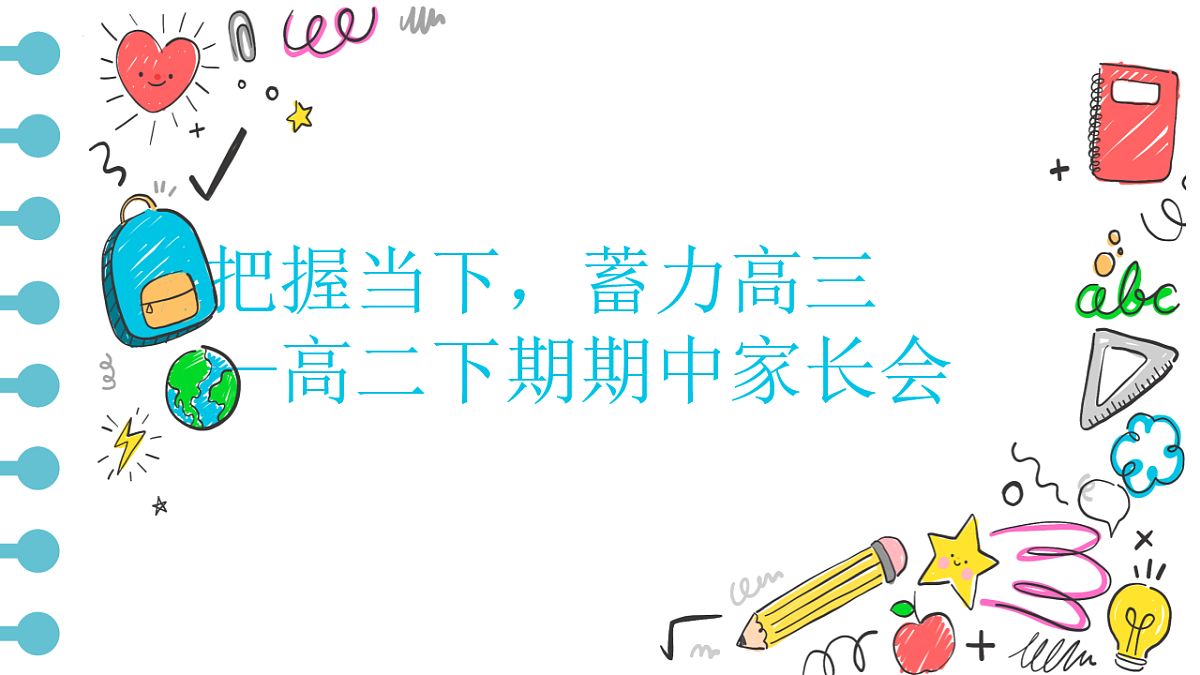 17602032第1页