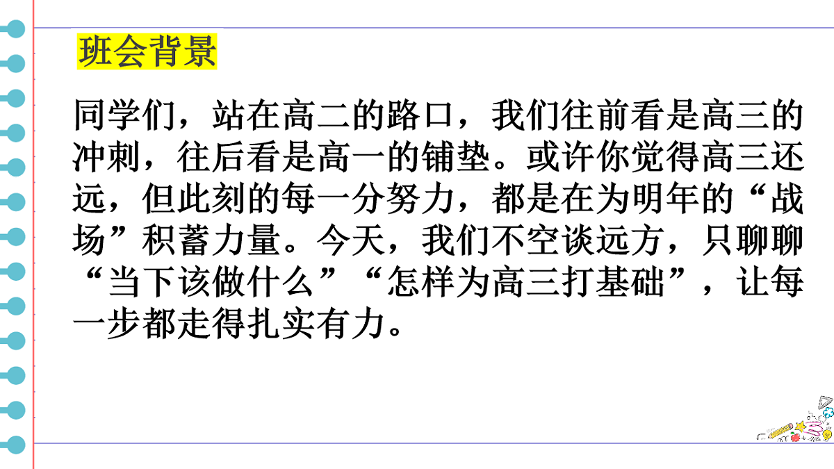 17602032第2页