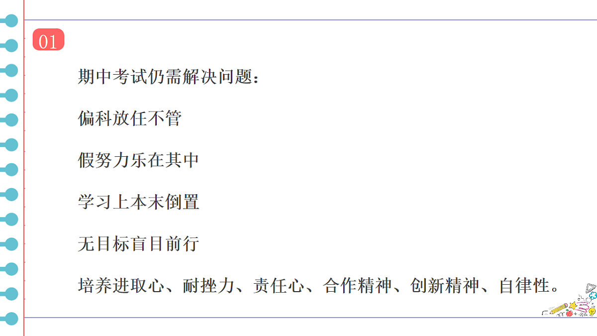17602032第5页