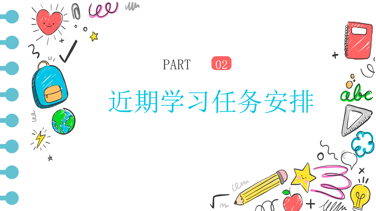 17602032第7页