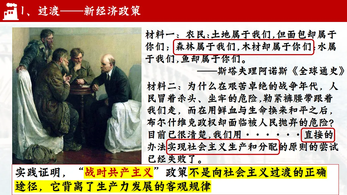17602089第6页