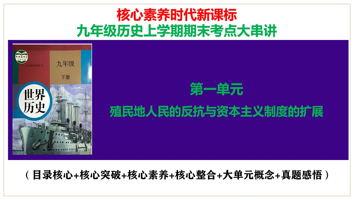 17602135第1页