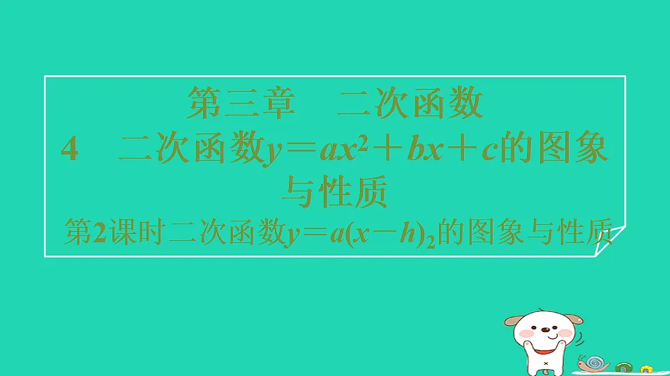 17602229第1页