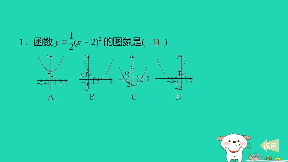 17602229第2页